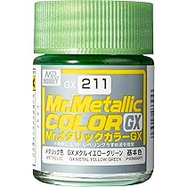 Amazon | Mr.クリスタルカラー XC06 トルマリングリーン | カラー塗料 通販